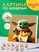 Картина по номерам 