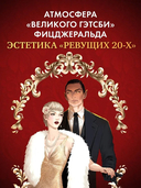 Принц запретов — фото, картинка — 1