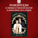 Принц запретов — фото, картинка — 5