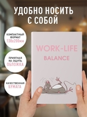 Ежедневник недатированный 