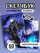 Подарочный набор №103 