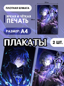 Подарочный набор №103 