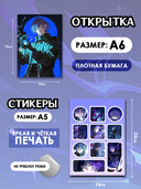 Подарочный набор №103 