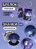 Подарочный набор №103 