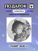 Подарочный набор №103 