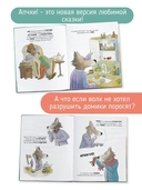 Апчхи! — фото, картинка — 2