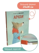 Апчхи! — фото, картинка — 4