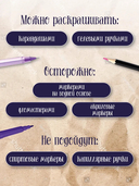 Япония. Духи и технологии — фото, картинка — 2