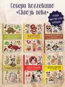 Япония. Духи и технологии — фото, картинка — 3