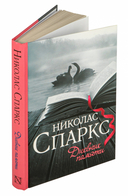 Дневник памяти — фото, картинка — 1