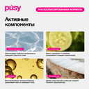 Мист для лица 