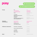 Мист для лица 