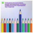 Набор карандашей цветных 