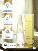 Парфюмерная вода для женщин 