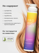 Бальзам-кондиционер для волос 