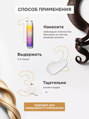 Бальзам-кондиционер для волос 