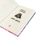 Шлем ужаса — фото, картинка — 3