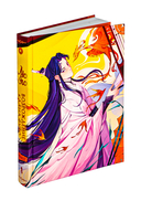 Возрождение клана Фуяо. Том 1 — фото, картинка — 5