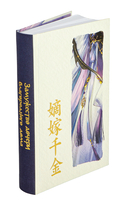 Замужество дочери благородного дома — фото, картинка — 4