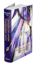 Замужество дочери благородного дома — фото, картинка — 1