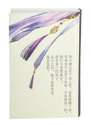 Замужество дочери благородного дома — фото, картинка — 3