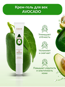 Крем-гель для век 