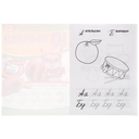 IQ-прописи. Пишем слоги — фото, картинка — 1