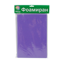 Фоамиран (20х30 см; чернильный; 10 листов) — фото, картинка — 3