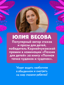 Малыш мусоровоз не хочет мыться — фото, картинка — 4