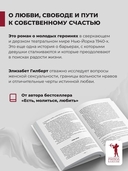 Город женщин — фото, картинка — 2