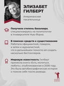 Город женщин — фото, картинка — 3