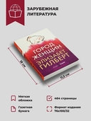 Город женщин — фото, картинка — 4