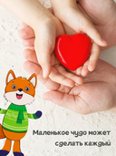 Сборная подвижная деревянная модель 