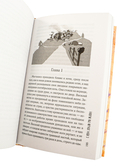 С неба упали три яблока — фото, картинка — 2