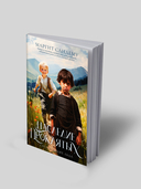 Наследие проклятых. Том 6 — фото, картинка — 1