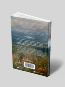 Наследие проклятых. Том 6 — фото, картинка — 2