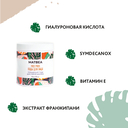 Очищающие пэды для снятия макияжа 