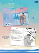 Ты пахнешь как солнце — фото, картинка — 3