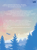 Ты пахнешь как солнце — фото, картинка — 5