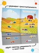 Транспорт с наклейками. Большие машины — фото, картинка — 4