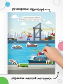 Транспорт с наклейками. Большие машины — фото, картинка — 6