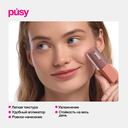 Тинт для губ 