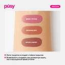 Тинт для губ 