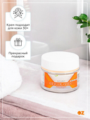 Дневной крем для лица 