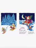 Все самые лучшие новогодние сказки — фото, картинка — 1