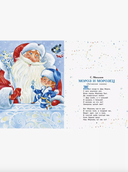 Все самые лучшие новогодние сказки — фото, картинка — 5