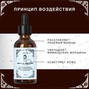 Сыворотка для лица 