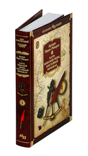 Карта небесной сферы, или Тайный меридиан — фото, картинка — 1