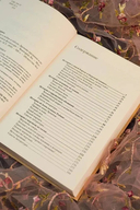 Легенды о любви и гибели. Древние предания и их история в мировом фольклоре — фото, картинка — 3