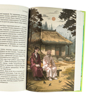 Белый журавль обнимает меч рассвета. Том 1 — фото, картинка — 5